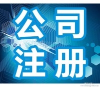 科技企業孵化器運營與管理 賦能創新，培育未來