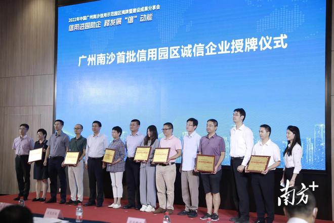 南沙打造大灣區(qū)首個生物醫(yī)藥信用示范園區(qū) 科技企業(yè)孵化器運營與管理新范式